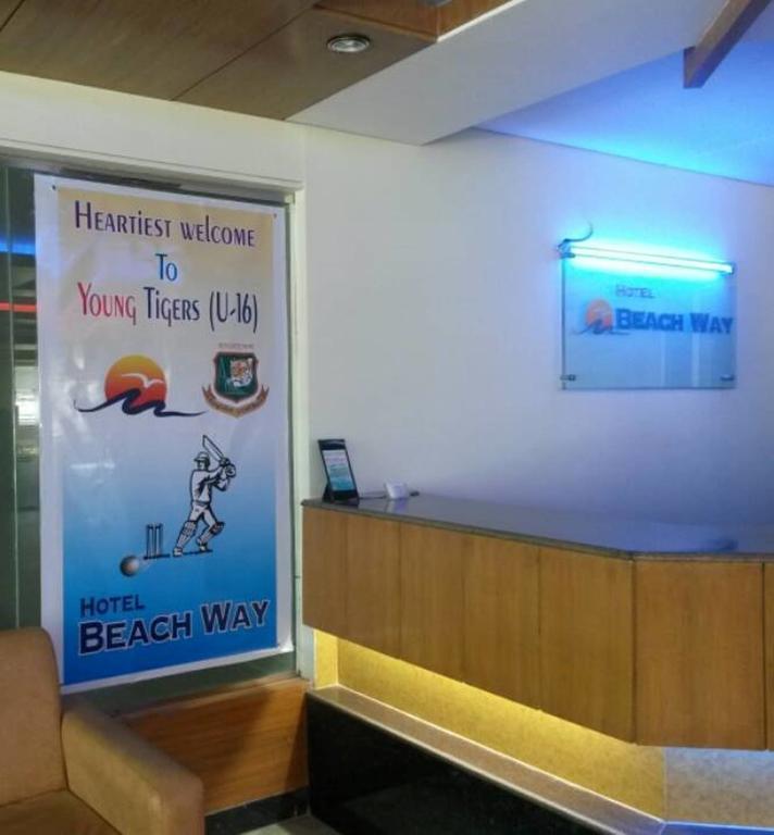 Hotel Beach Way Cox's Bazar Εξωτερικό φωτογραφία